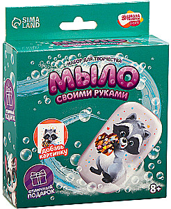 Creative Kit - Soap Making by Hand. Raccoon