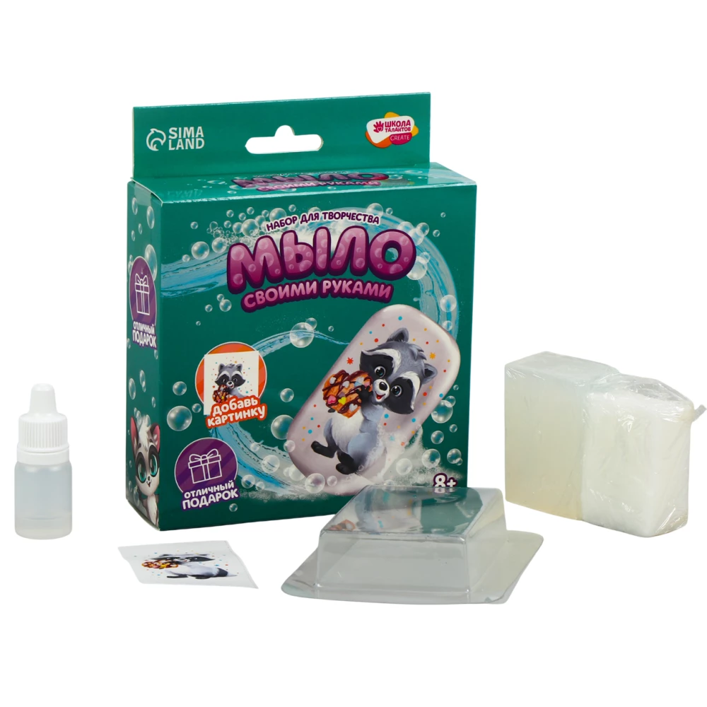 Creative Kit - Soap Making by Hand. Raccoon