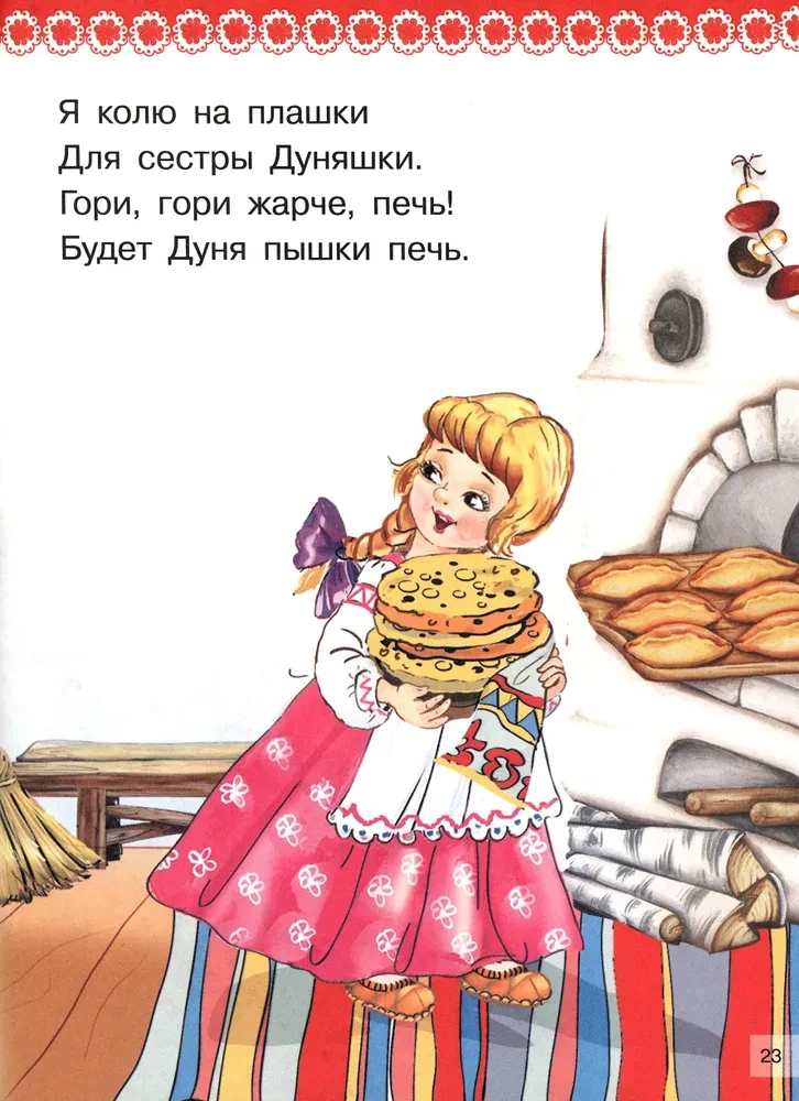 Book of riddles, nursery rhymes, counting rhymes, tongue twisters