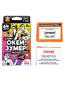 Brettspiel für große Gruppen - Okey Zoomer. Slang. Versuch es zu verstehen