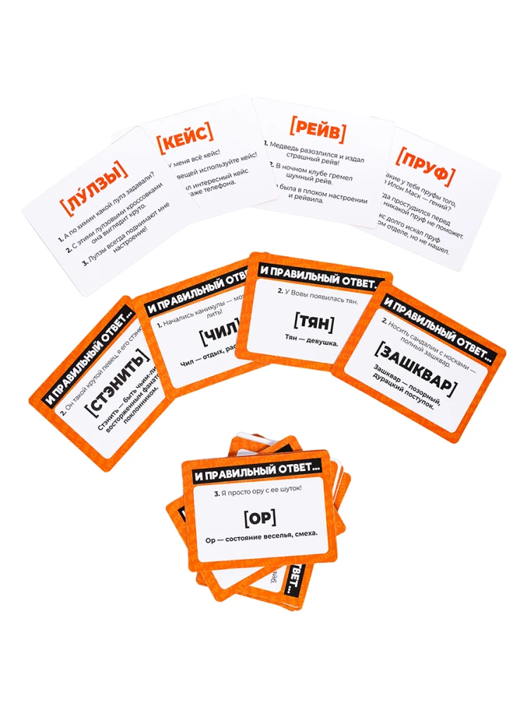 Board game for a large company - Okay, Zoomer. Slang. Try to understand