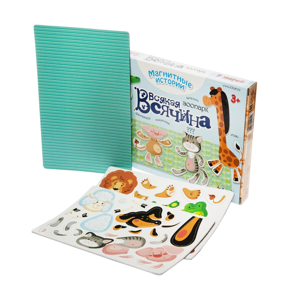 Magnetic Game - All Sorts. Zoo