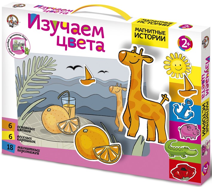 Magnetic Stories - Exploring Colors