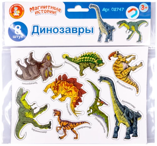 Magnete - Dinosaurier