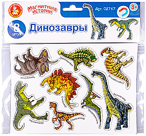 Magnets - Dinosaurs