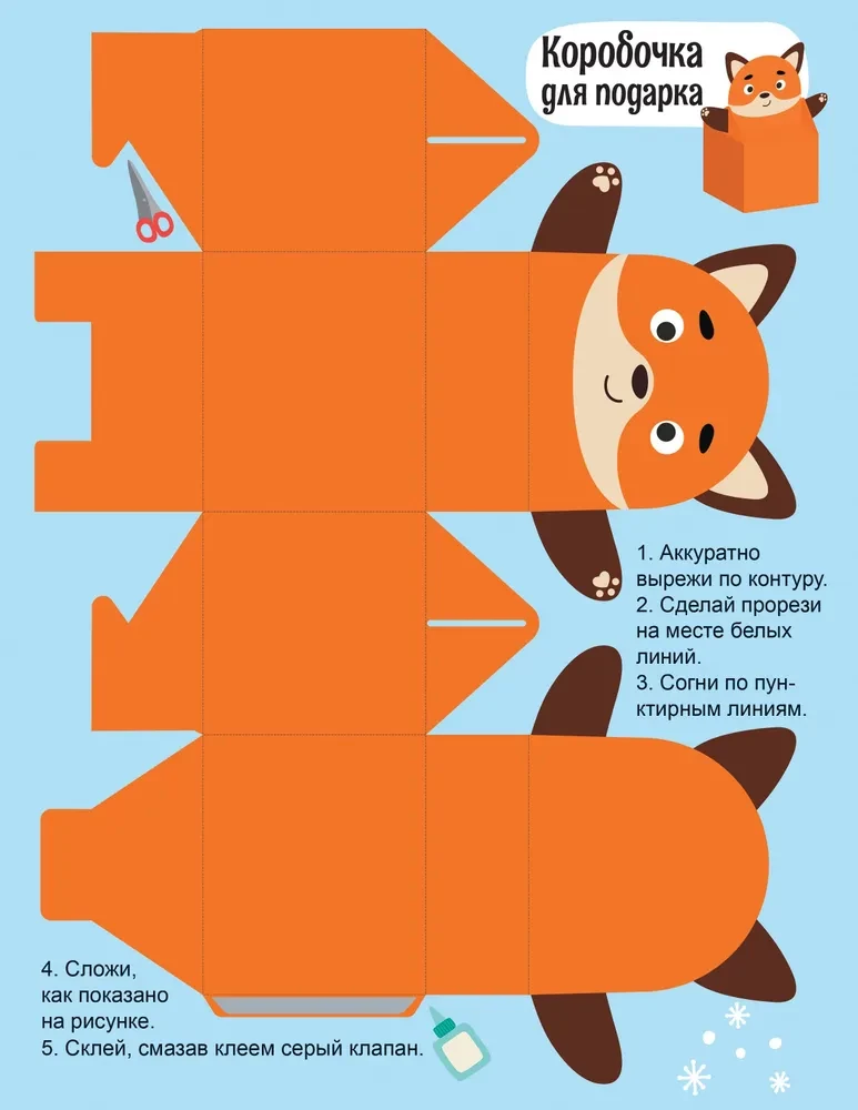 Cheerful New Year. A Book with Engaging Activities