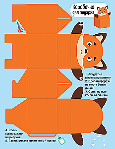 Cheerful New Year. A Book with Engaging Activities