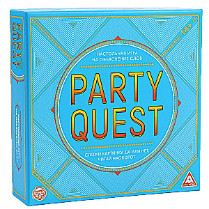 Настольная игра на объяснение слов PARTY QUEST: Сложи картинку, да или нет, читай наоборот