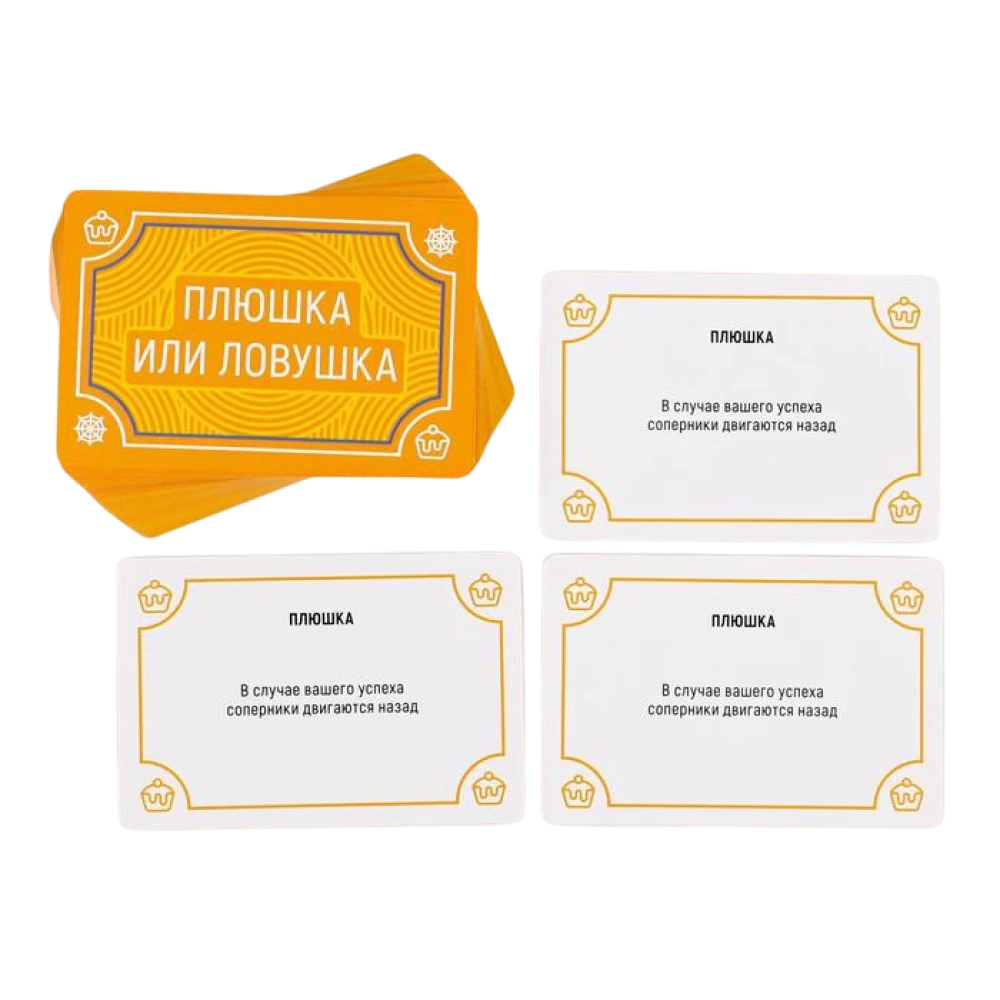 Настольная игра на объяснение слов PARTY QUEST: Сложи картинку, да или нет, читай наоборот