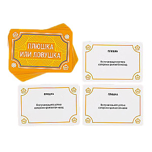 Настольная игра на объяснение слов PARTY QUEST: Сложи картинку, да или нет, читай наоборот