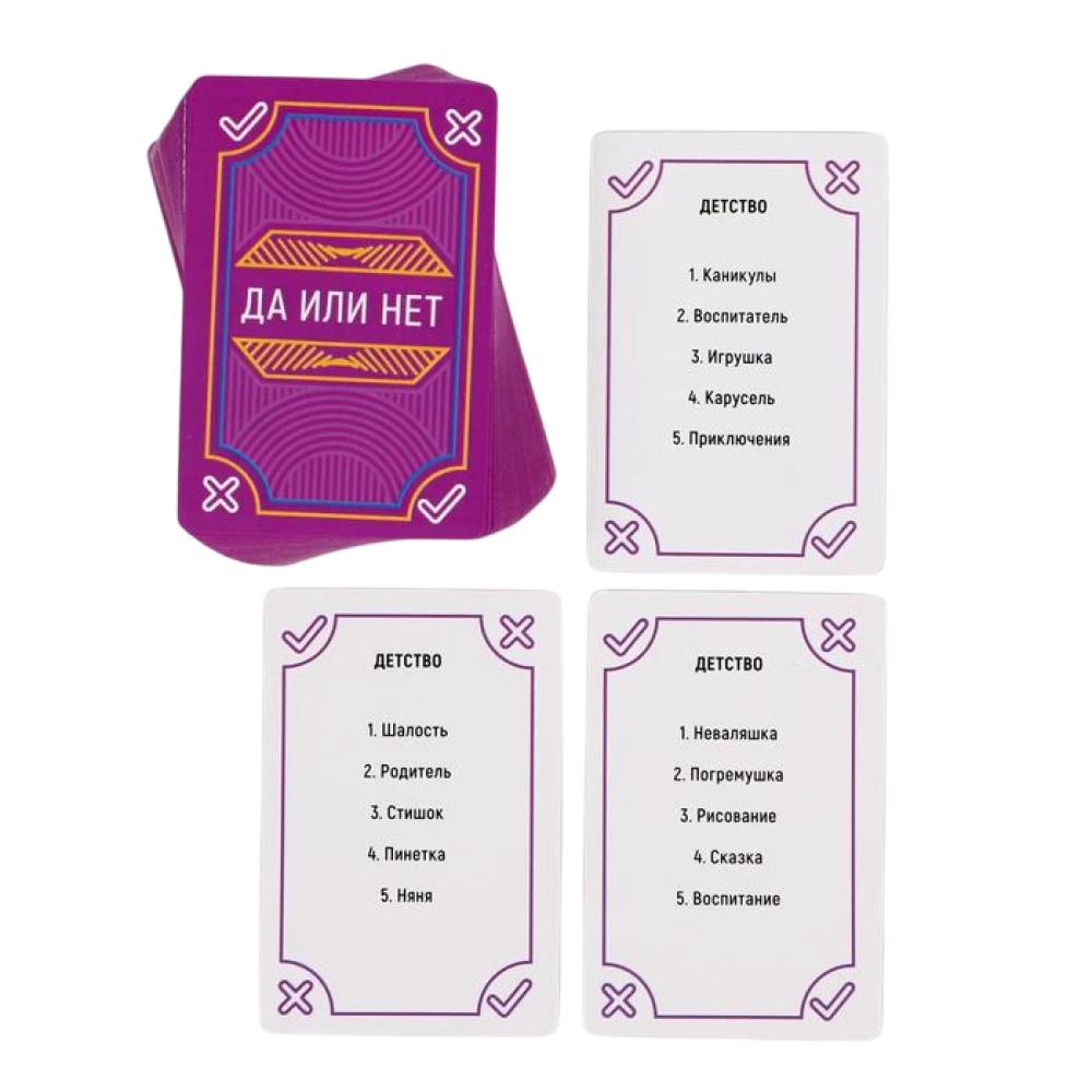 Настольная игра на объяснение слов PARTY QUEST: Сложи картинку, да или нет, читай наоборот