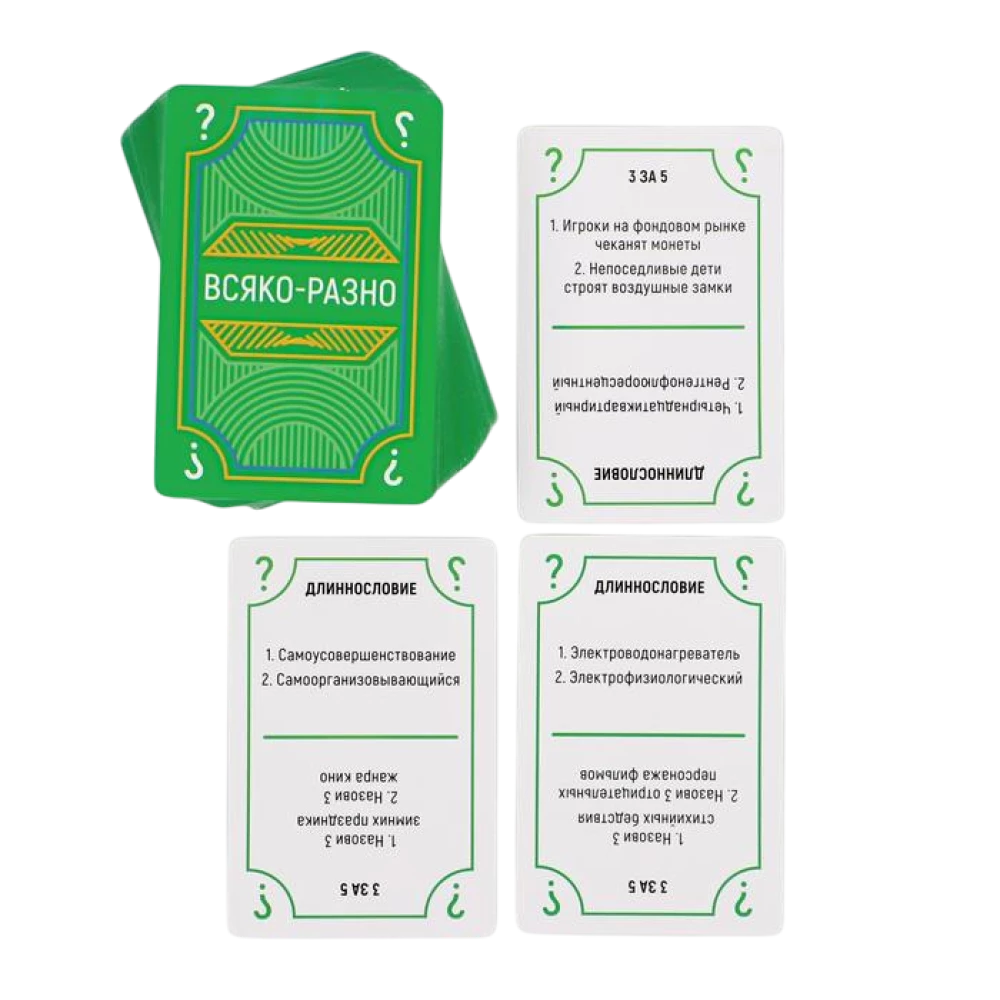 Настольная игра на объяснение слов PARTY QUEST: Сложи картинку, да или нет, читай наоборот