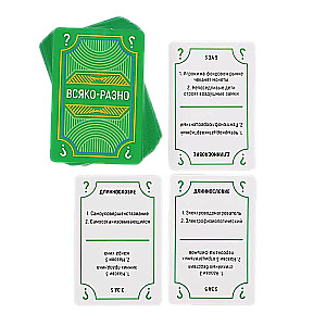 Настольная игра на объяснение слов PARTY QUEST: Сложи картинку, да или нет, читай наоборот