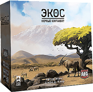 Board Game - Ecos. The First Continent