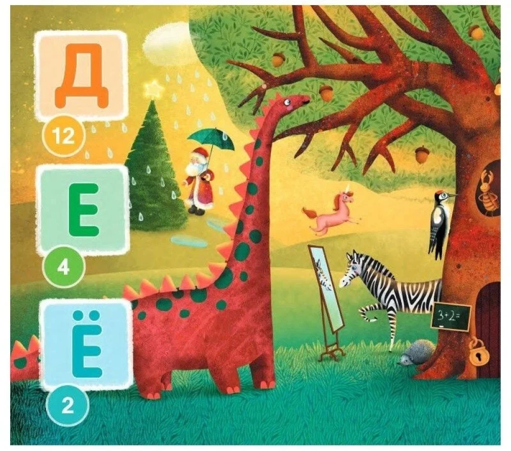 Alphabet. Find and Count