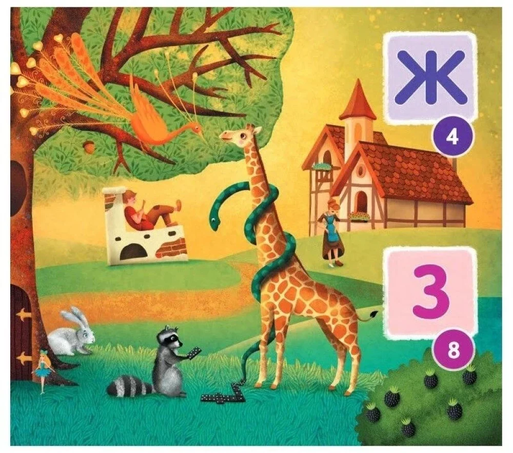 Alphabet. Find and Count