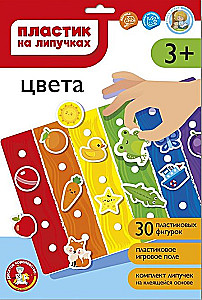 Velcro Plastic - Colors