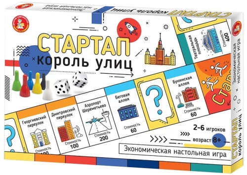 Board Economic Game - Startup. King of the Streets