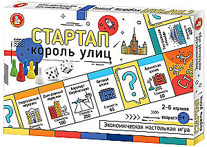 Board Economic Game - Startup. King of the Streets
