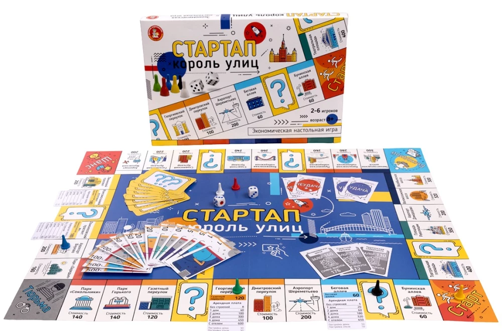 Board Economic Game - Startup. King of the Streets