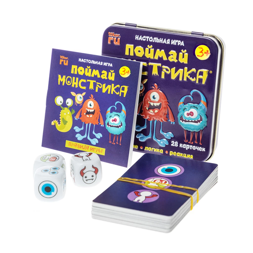 Board Game - Catch the Little Monster