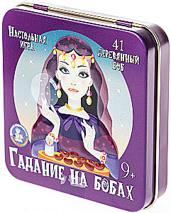 Board Game - Bean Divination