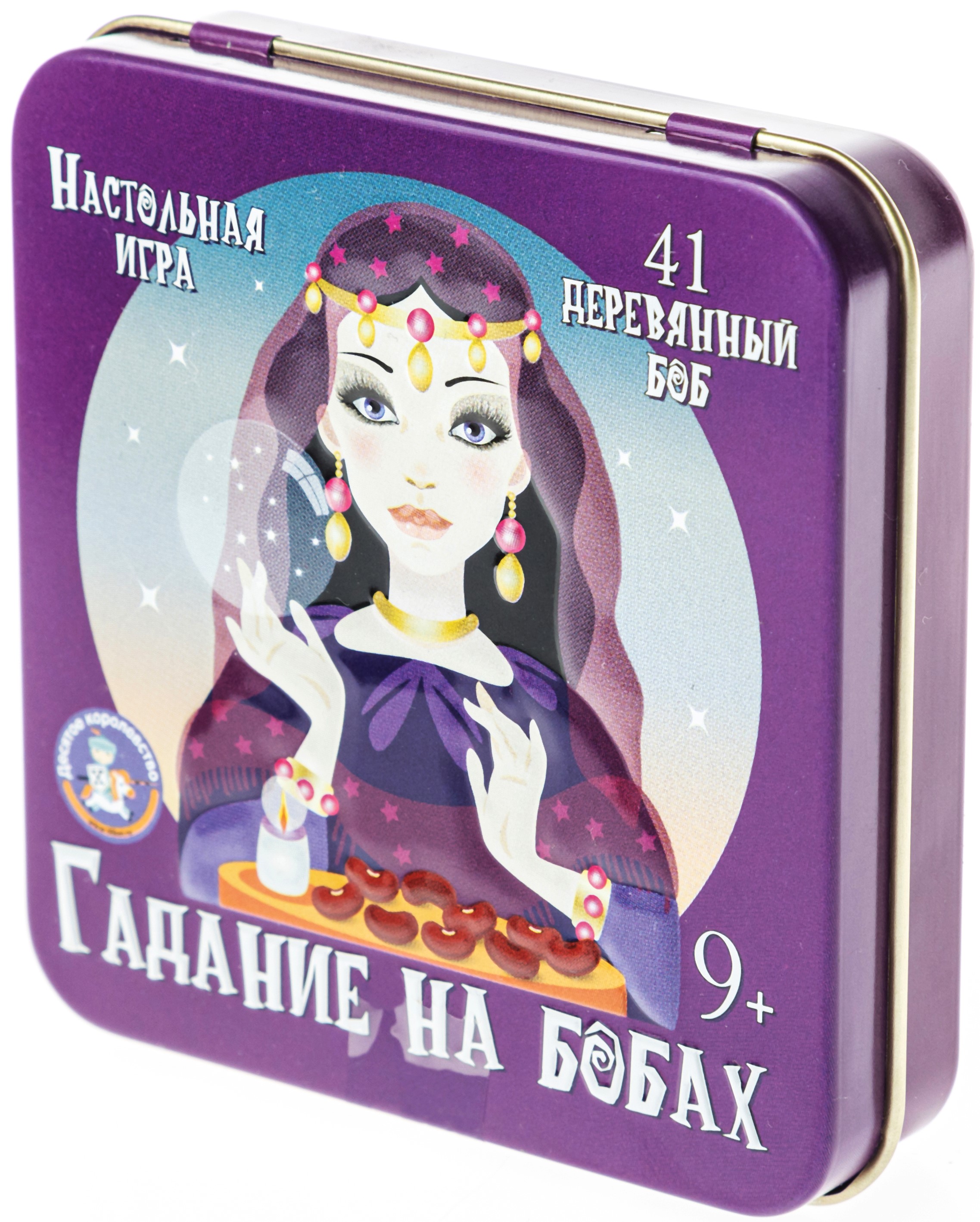 Настольная игра - Гадание на бобах