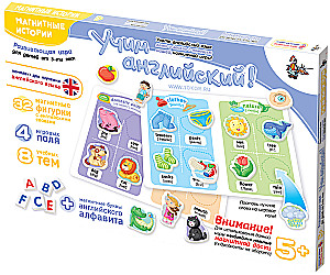 Magnetic Stories - Learning English, version without a magnetic board