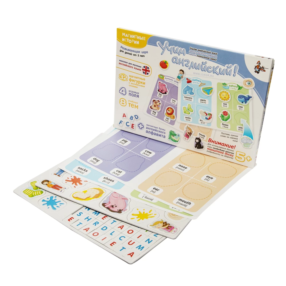 Magnetic Stories - Learning English, version without a magnetic board