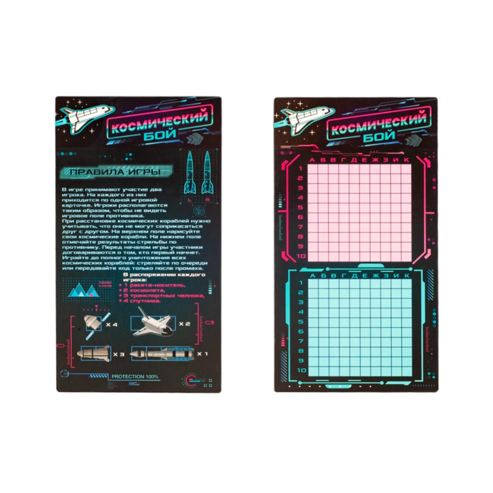 Board game with markers - Space Battle