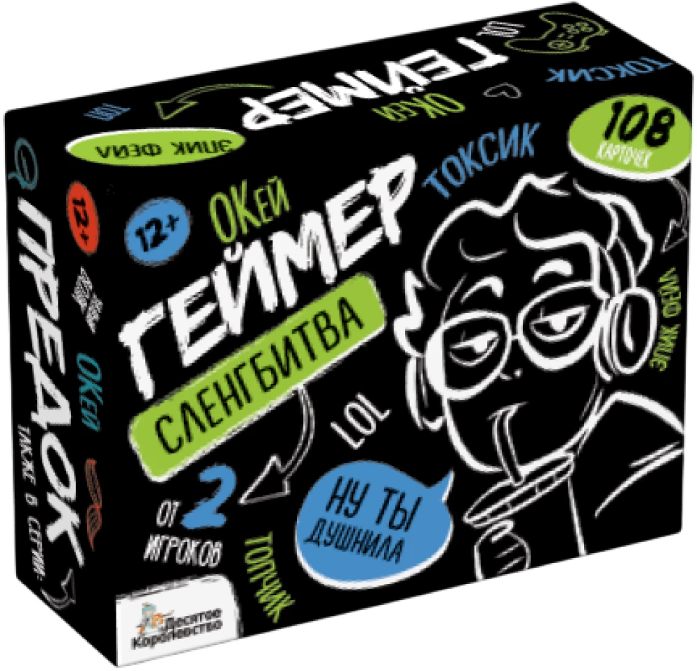 Board Game - Slang Battle. Okay Gamer