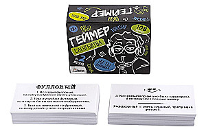 Board Game - Slang Battle. Okay Gamer