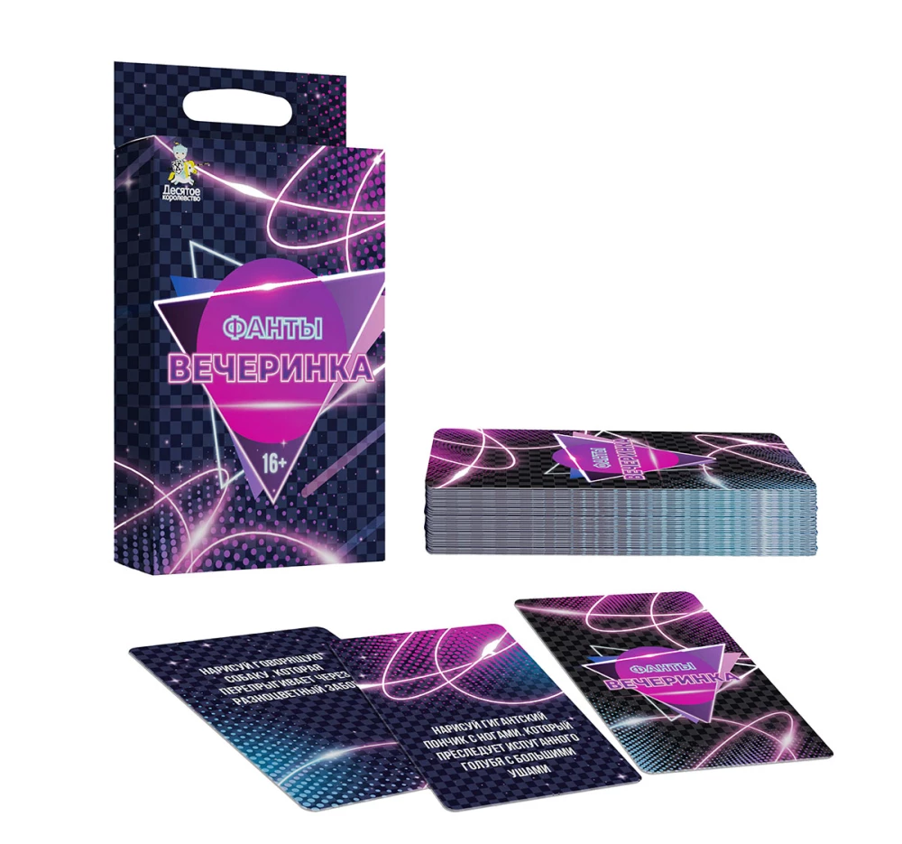 Tabletop game - Fanty. Party
