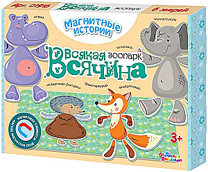 Magnetic Game - All Sorts. Zoo