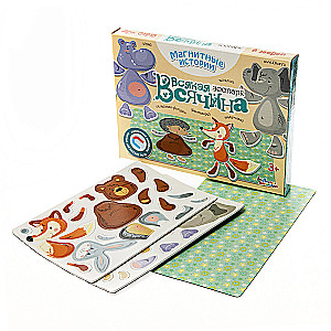 Magnetic Game - All Sorts. Zoo