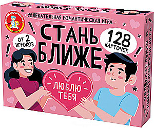 Board game - Get Closer. Romantic game