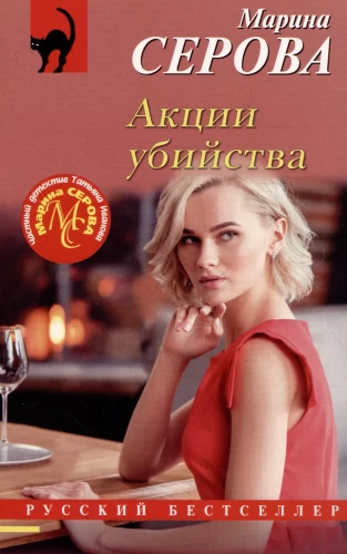 Murder Shares. Cursed Feelings. Dangerous Flower. Performer of Dangerous Desires (set of 4 books)