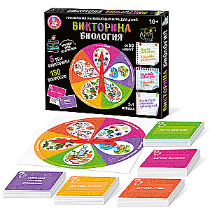 Board Game - Quiz. Biology
