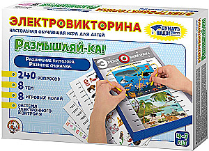 Tabletop educational game electric quiz for children - Think about it
