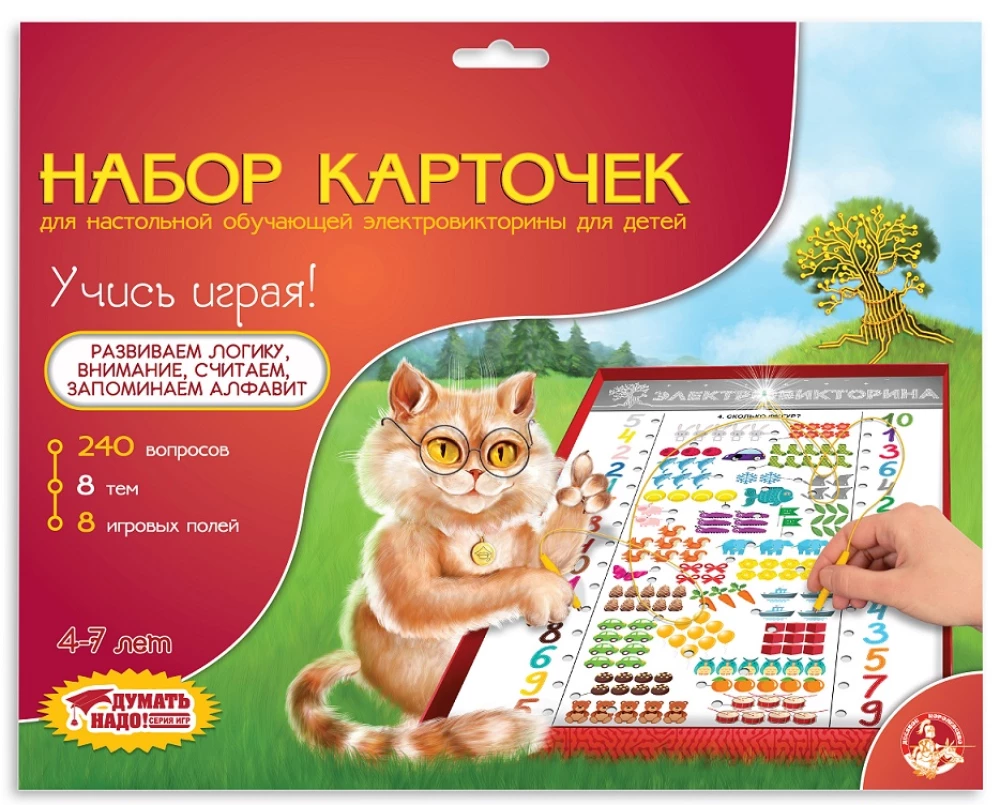 Set von Karten für das Lernspiel - Lerne spielend