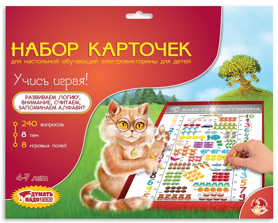 Set of cards for the educational electric quiz - Learn while playing