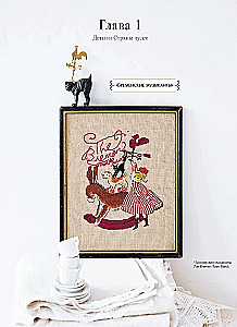 Cross Stitch from Wonderland by Rei Kurahashi. More than 30 Vintage Designs with Patterns