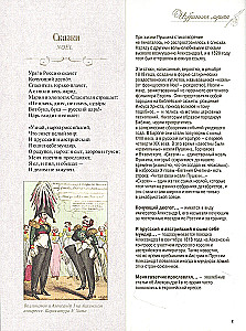 Poems and Poems with Illustrations and Comments