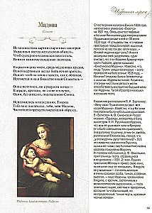 Poems and Poems with Illustrations and Comments