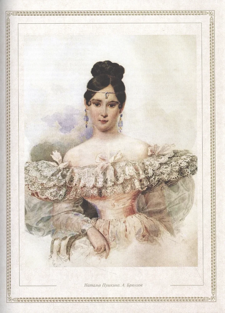 Poems and Poems with Illustrations and Comments