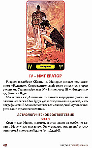 Erotic Tarot of Manara. The Body as a Reflection of True Desires