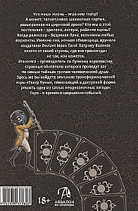 Deviant Moon Tarot. The Theater of the Mad Moon