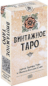 Tarot - Vintage