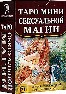 Tarot Mini - Sexual Magic