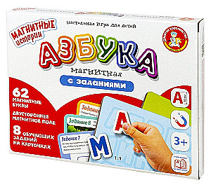 Stalo žaidimas vaikams - Magnetinė abėcėlė su užduotimis